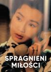 Spragnieni mioci - pokaz filmu